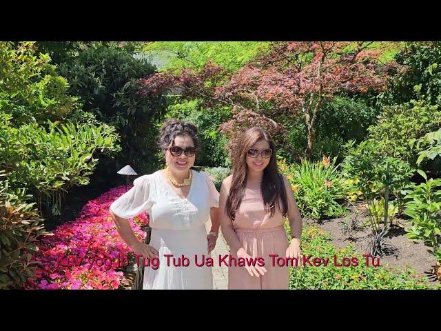 Kuv yog ib tug tub khaws tom kev los 05/21/24