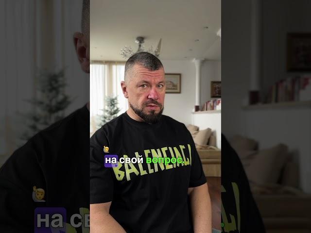 Не стоит ждать этого от нарцисса