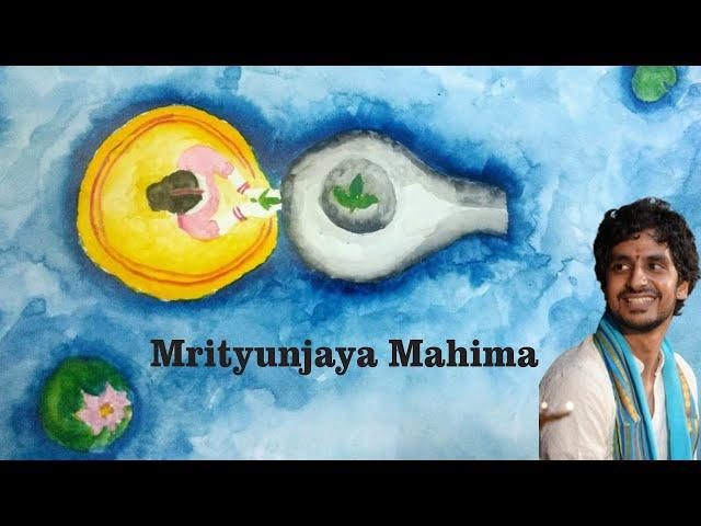 Shiva as Mrityunjaya : Exploring the phenomenal form