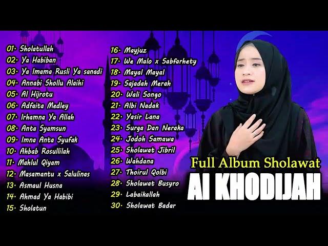 ALBUM SHOLAWAT MERDU AI KHODIJAH | FULL ALBUM SHOLAWAT TERBARU 2024 VIRAL