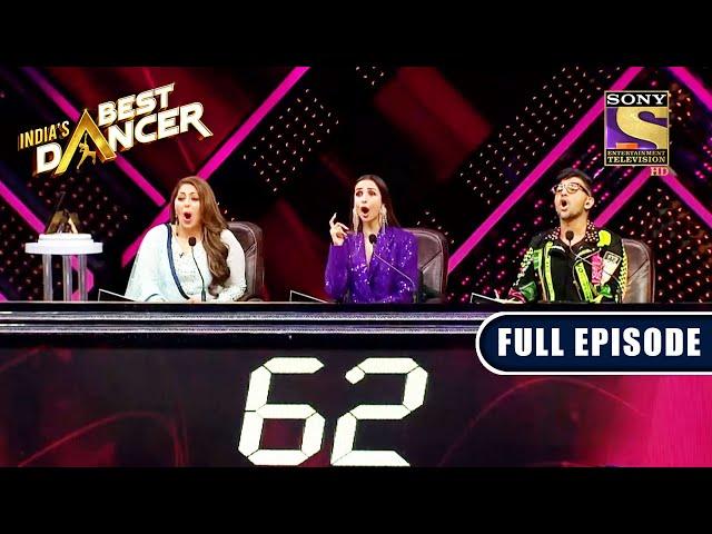 इस Audition के Crazy Stunts देखकर खुला रह गया Judges का मुँह | India's Best Dancer | Full Episode