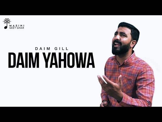Daim Yahowa | Zaboor 9 | Daim Gill | Masihi Geet Ghar