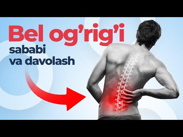 Bel og'rig'i sababi va davolash | Dilshod Tursunov