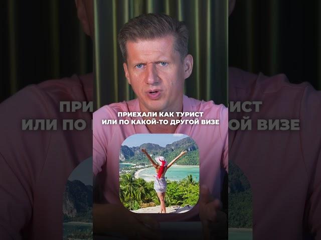 Ипотека в Таиланде для иностранцев — правда или миф?