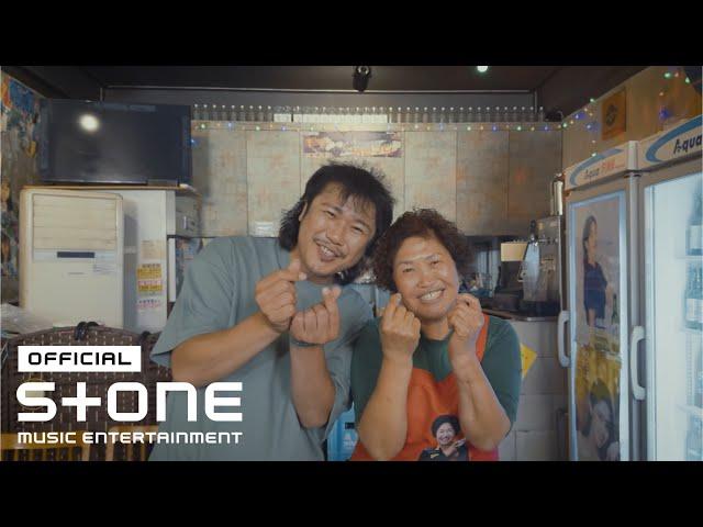 육중완밴드 (6band) - 이모님 (Emo) MV
