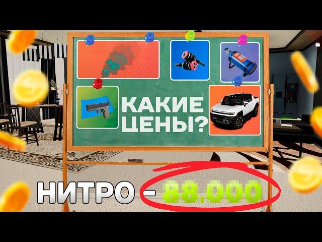 ЦЕНЫ на ПРИЗЫ - БУДУТ НИЗКИЕ? УГАДЫВАЮ ЦЕНЫ на НОВОГОДНЕМ ИВЕНТЕ! AMAZING ONLINE