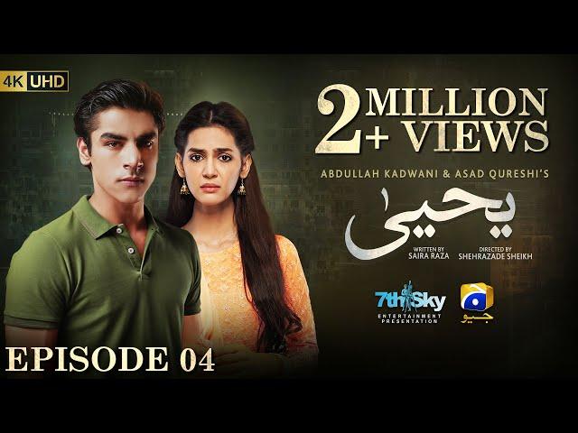 Yahya Episode 04 - [Eng Sub] - Madiha Imam - Khushhal Khan - 9th November 2024 - HAR PAL GEO