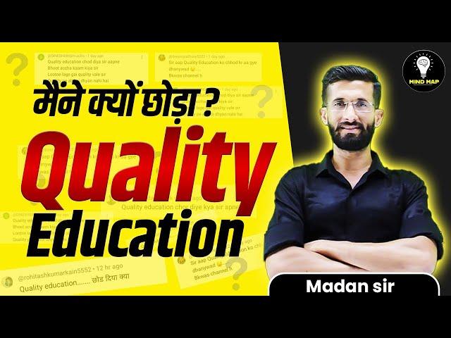 ‍ मैंने quality education क्यों छोड़ा ? Madan Sir l ​⁠@Quality_Education Mind Map