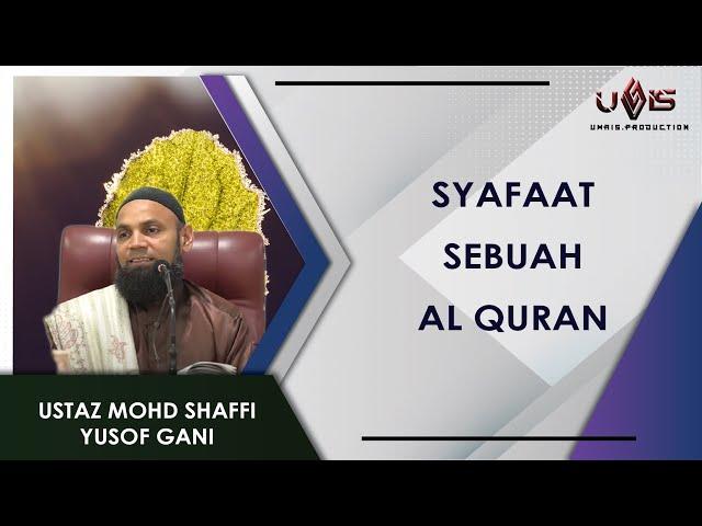 Syafaat Al Quran | Ustaz Mohd Shaffi Yusof Gani