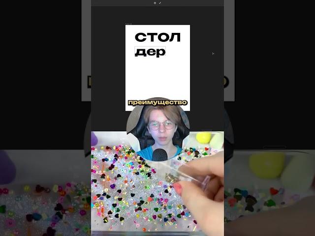 СДЕЛАЙ СВОЮ ИНФОГРАФИКУ ЛУЧШЕЙ! Научись правильно работать с текстом и шрифтами для карточек товара