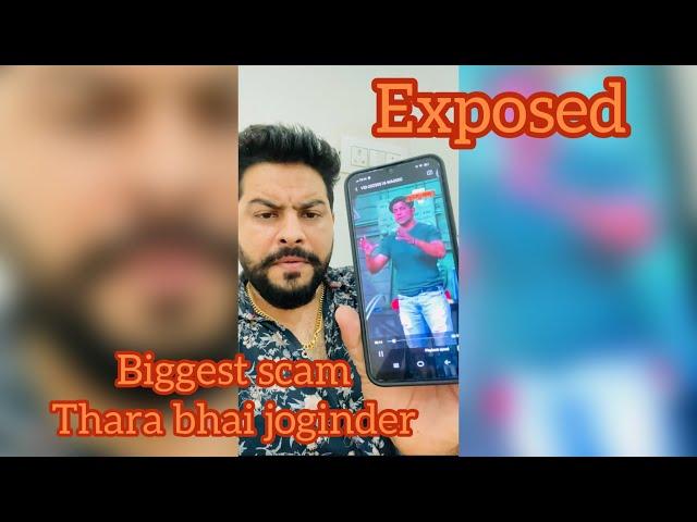 Thara bhai joginder scam exposed