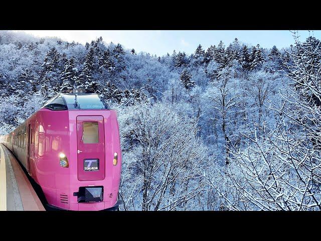 [CC subtitles] Superb view, Sekisho Line trip Hamanasu Limited express "Tokachi" Obihiro→Sapporo