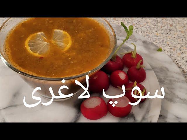 سوپ لاغری و چربی سوز پهلو و شکم