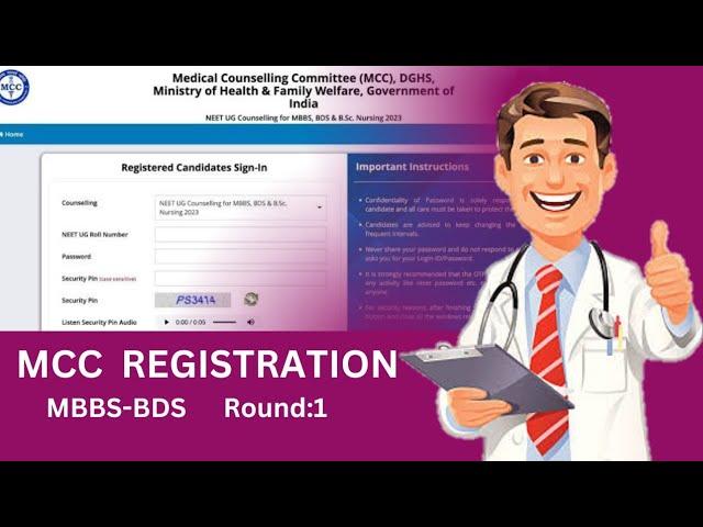 MCC Registration Complete Process | NEET Counseling | MBBS | BDS | SARTHA