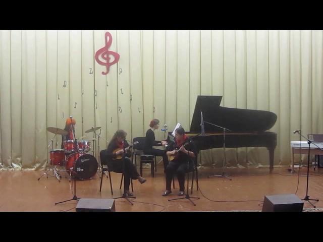 Алина Безенсон. "Тревожное танго" для ансамбля домр.