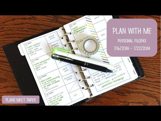 Functional Plan With Me Personal Filofax 7/16/2018 - 7/22/2018