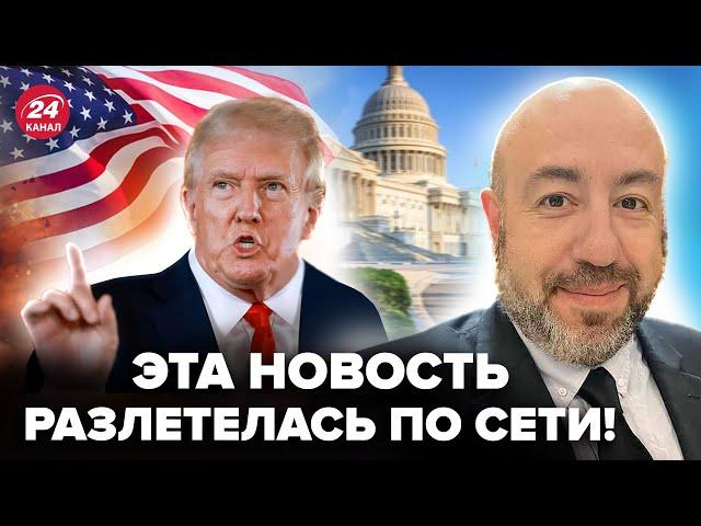 РАШКИН: Начался КИПИШ! ГРОМКАЯ УТЕЧКА о ТРАМПЕ: ГУДИТ весь интернет. В США ПРИКАЗАЛИ молчать