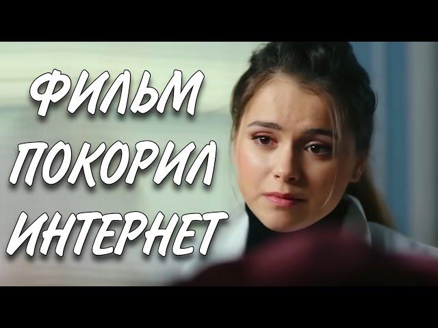 ОСОБЕННЫЙ ФИЛЬМ ЗАПОМНИТСЯ НАДОЛГО! "Незабытая" ВСЕ СЕРИИ ПОДРЯД. МЕЛОДРАМА