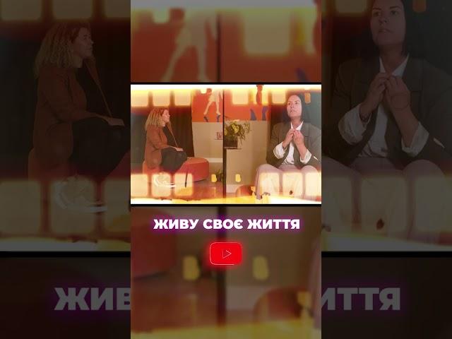 Режисерка Поліна Бараніченко про дітей, театр та Art Home. Подкаст Живу Своє Життя