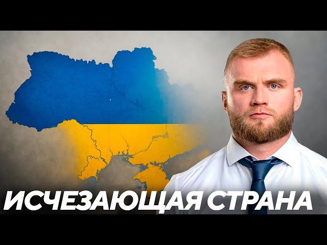 Дмитрук: Граница смещается — страна исчезает
