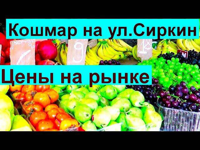 794.РЫНОК В ХАЙФЕ ..... ЯРМАРКА НА КРЫШЕ