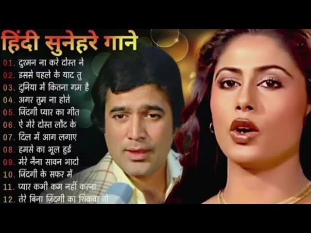 90’S Love Hindi Songs90’S Hit Songs  Udit Narayan, Alka Yagnik, Kumar Sanu, Lata Mangeshkar