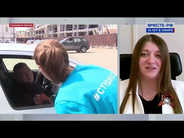Анастасия Рябова. Ежегодная патриотическая акция «Георгиевская лента»