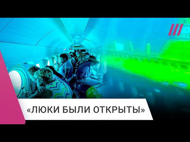 Крушение батискафа с россиянами в Египте. Подробности трагедии