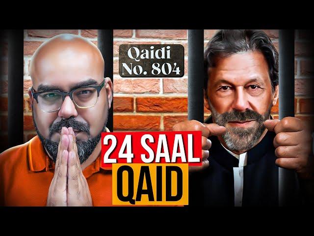 Decrypting Cipher Machine | Imran Khan 24 Years Imprisonment *English Subtitle* | Junaid Akram