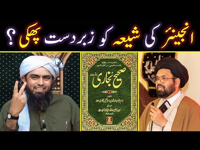  Reply To Shia Ulama On "Quoting Out of Context Ahadith From Bukhari & Muslim" | Engineer Ali Mirza