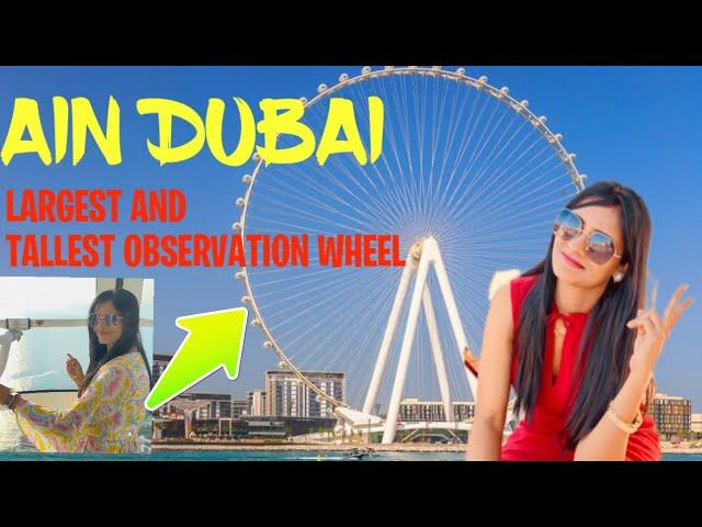 Ain Dubai | #kannadavlogs |#dubaivlog |#aindubai