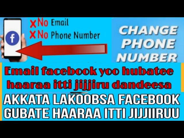 Akkata Email fi Lakoobsa facebook Gubate haaraa itti jijjiiratan