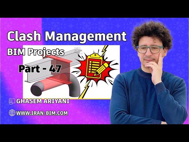 آموزش Clash Management برای BIM Coordinatorها: بررسی تداخلات در Revit با Dynamo- قسمت دوم