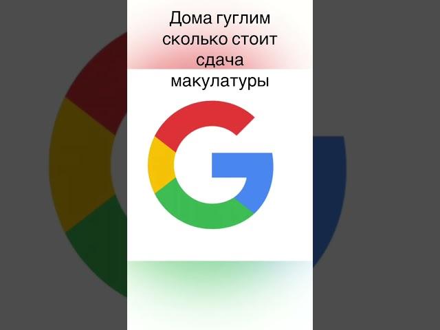 Заработок из 100 рублей 1000 рублей за 40 минут
