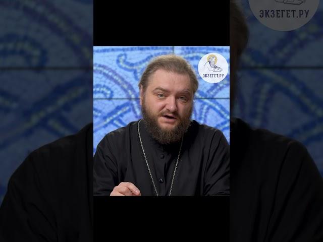 БОЙТЕСЬ СМЕРТИ ПРАВИЛЬНО ! Архимандрит Савва (Мажуко) #shorts #экзегет