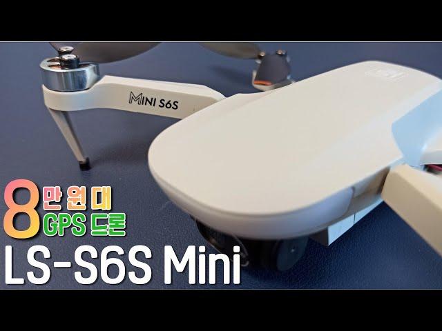 LSRC S6S Mini drone review