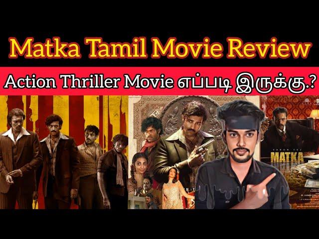 MATKA 2024 New Tamil Dubbed Movie | VarunTej | MATKA Review | CriticsMohan | MennakshiChaudary .?