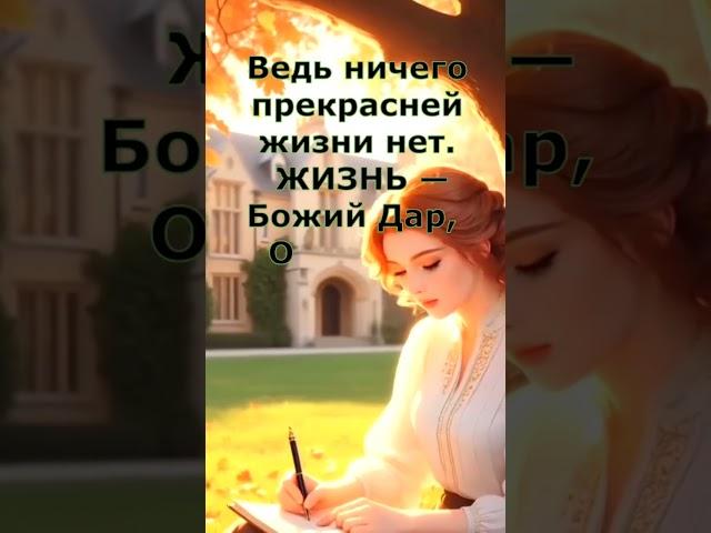 Неповторимость каждого мгновенья ...