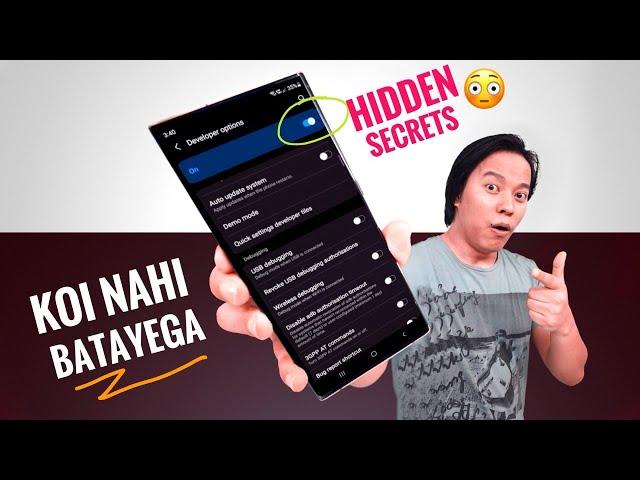 Developer Options : 10 Secret Hidden Android Smartphone Settings ️