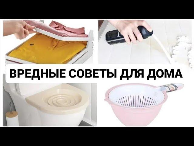 Бесполезные органайзеры и лайфхаки для дома