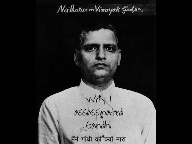 Nathuram Godse's Last Speech in Court