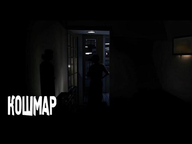КОШМАР. Страшные. Мистические. Творческие истории. Хоррор