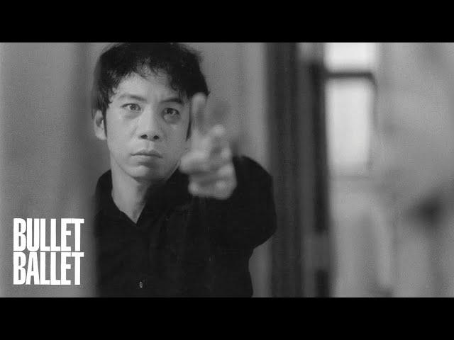 Bullet Ballet Original Trailer (Shinya Tsukamoto, 1998)