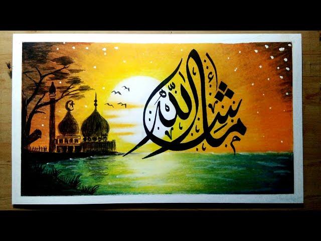 Contemporary Arabic Calligraphy painting with pastel oil paints - kaligrafi kontemporer