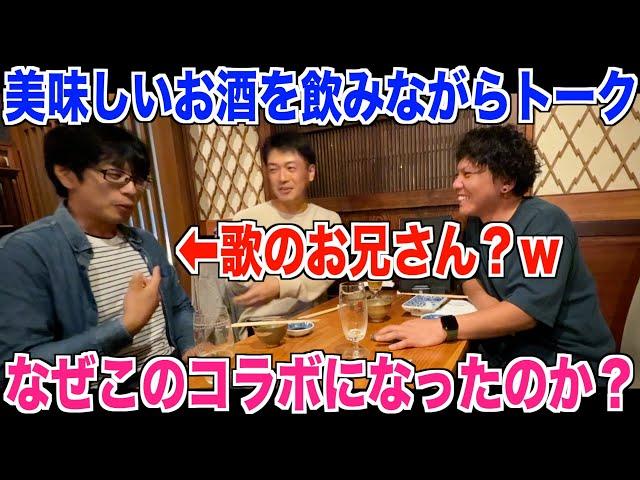 【草刈りヒデちゃん】こ乃はたで飲み会トーク 30代米作り奮闘記#438