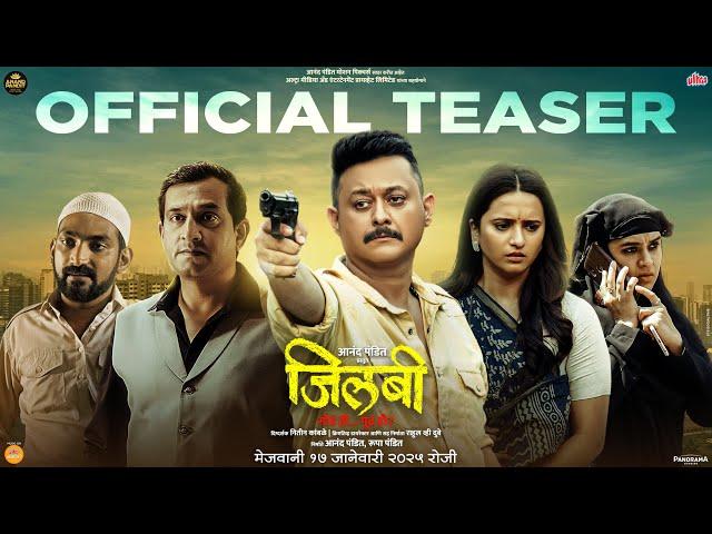 Jilabi - Official Teaser | Swapnil Joshi, Prasad Oak, Shivani Surve | 17th January 2025