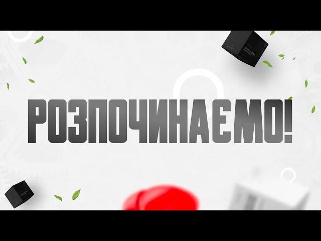 Прямий ефір. Покрокова інструкція по користуванню інтернет магазином у товарці.