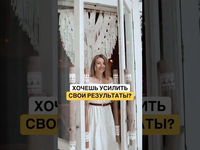 Фокус-группа. Возвращение #тренировки #спорт #делайкактренер #кинезиотренер