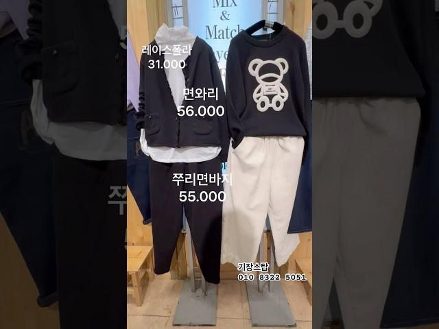 2025.1.27 흑백코디 #fashion #cardigan #기장스탑 #style #shorts