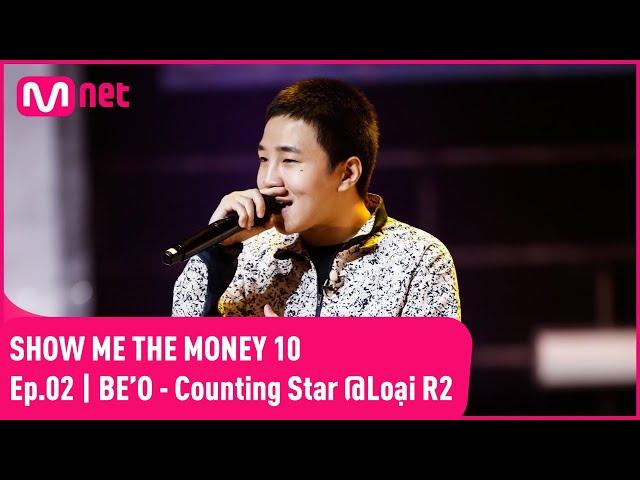 [VIETSUB] BE'O (비오) - Counting Star  | Show Me The Money 10/Ep.02 @Vòng loại 2 Full ver. | 211008